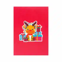 Christmas Pop Up Card
