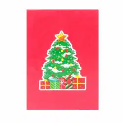 Christmas Pop Up Card